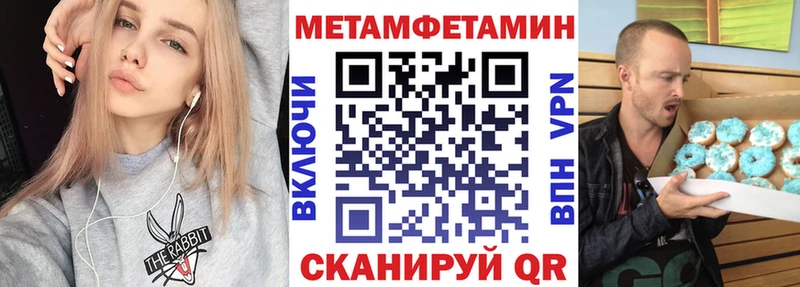 АМФЕТАМИН Premium  Купить  Баксан 