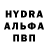 ГАШИШ Изолятор Baa Bark