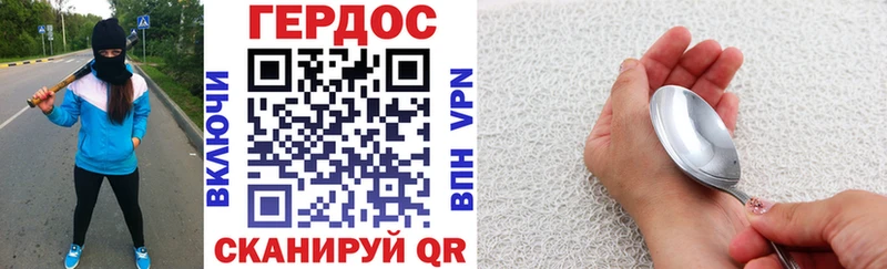 Купить закладки  Баксан  Героин VHQ 