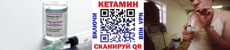 Кетамин VHQ  Купить закладки  Баксан 