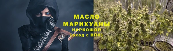 меф Заводоуковск