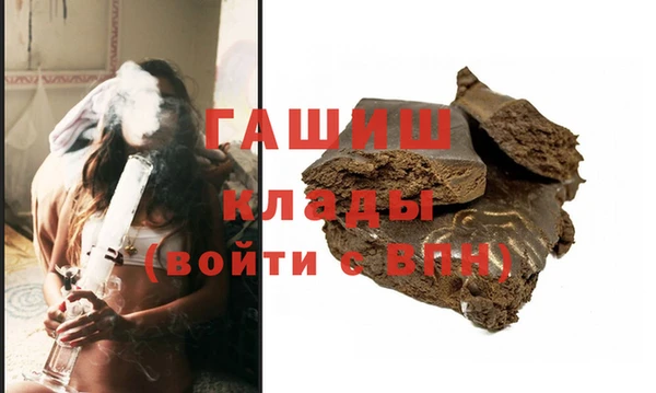 меф Заводоуковск