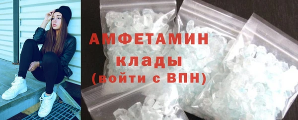 герыч Заволжск