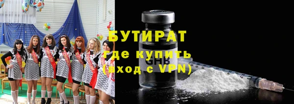 кокаин VHQ Заволжье