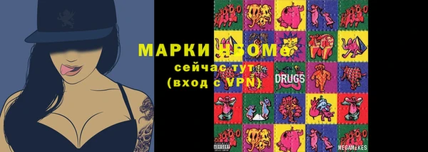 кокаин VHQ Заволжье