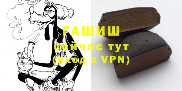 меф Заводоуковск