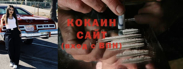 герыч Заволжск