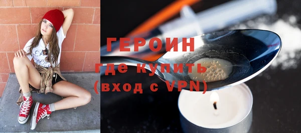 кокаин VHQ Заволжье