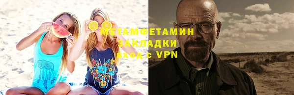 меф Заводоуковск