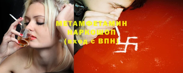 меф Заводоуковск