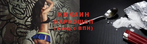 герыч Заволжск