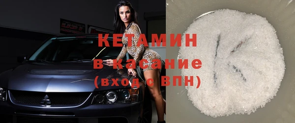 герыч Заволжск