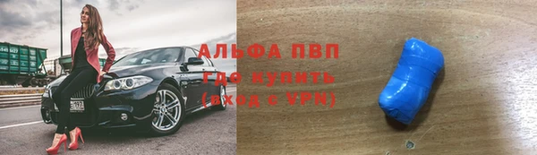 кокаин VHQ Заволжье