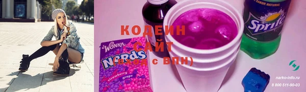 кокаин VHQ Заволжье
