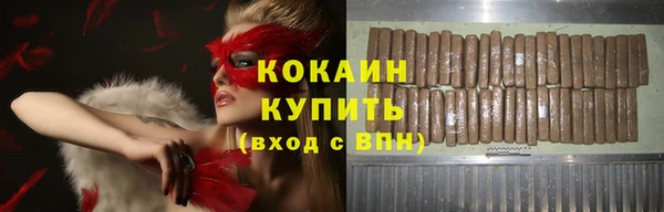 герыч Заволжск