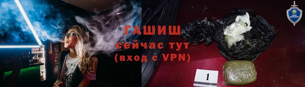 герыч Заволжск