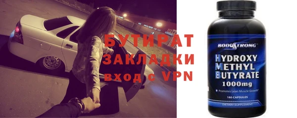 меф Заводоуковск