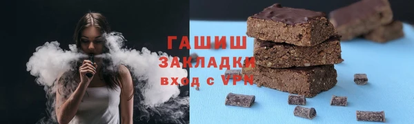 меф Заводоуковск