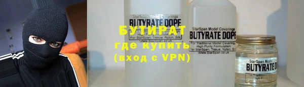 кокаин VHQ Заволжье