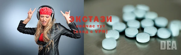 меф Заводоуковск