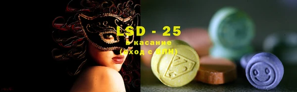 кокаин VHQ Заволжье