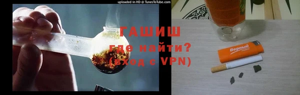 меф Заводоуковск