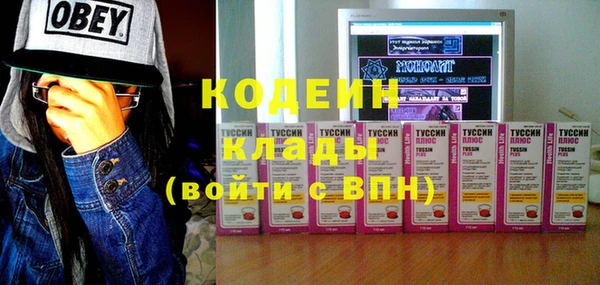 герыч Заволжск
