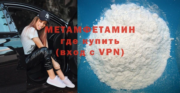 кокаин VHQ Заволжье