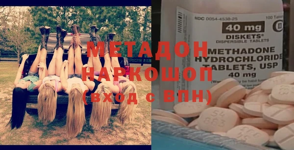 меф Заводоуковск