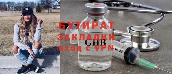 кокаин VHQ Заволжье