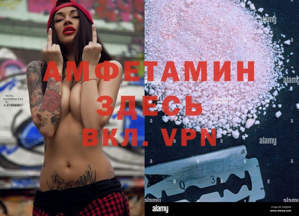 кокаин VHQ Заволжье