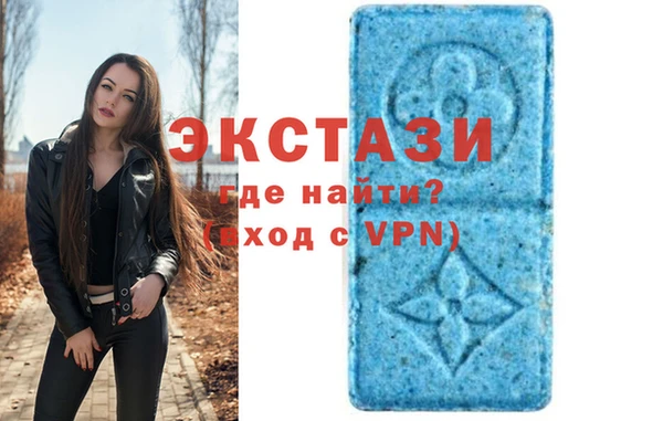 кокаин VHQ Заволжье