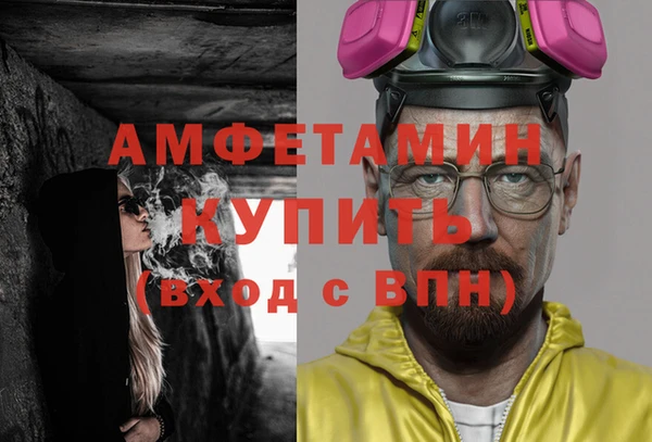 герыч Заволжск