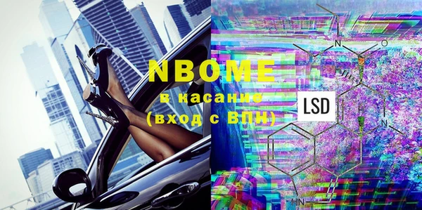 герыч Заволжск