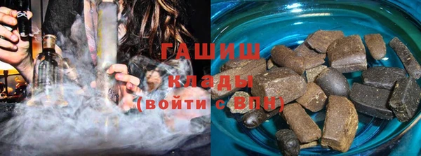 герыч Заволжск