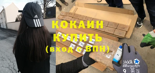 кокаин VHQ Заволжье