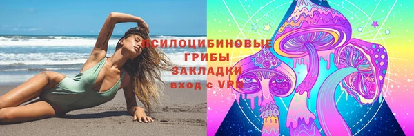 герыч Заволжск