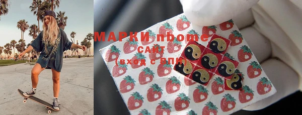 кокаин VHQ Заволжье