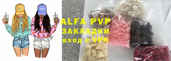 кокаин VHQ Заволжье