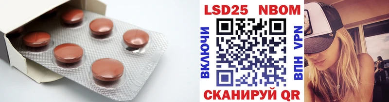 LSD-25 экстази кислота  Купить где  Баксан 