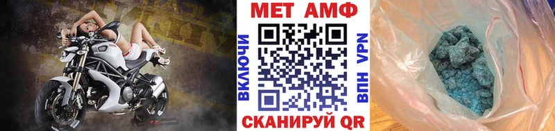 Купить закладки  Баксан  МЕТАМФЕТАМИН мет 