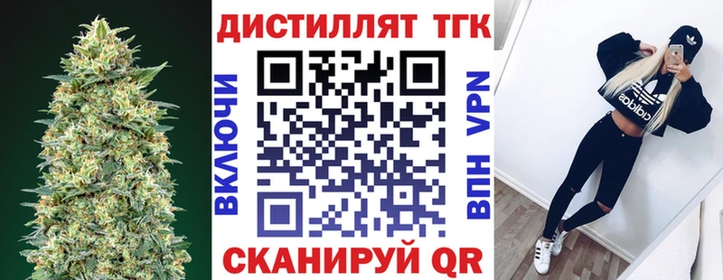 Купить  Баксан  Дистиллят ТГК вейп с тгк 
